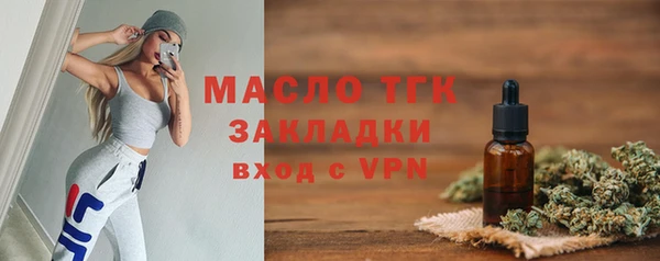 метамфетамин Беломорск