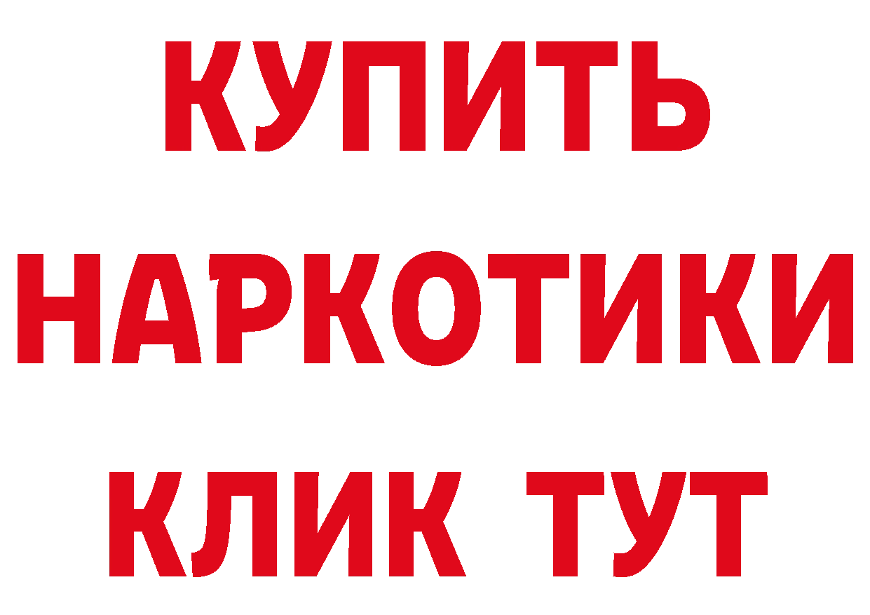 Героин Heroin вход это кракен Динская